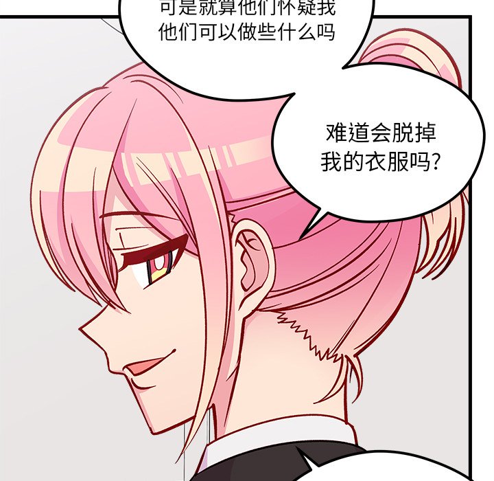 第68話 - 第69张