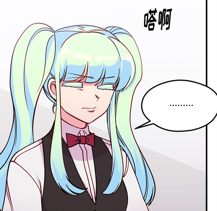 第68話 - 第72张