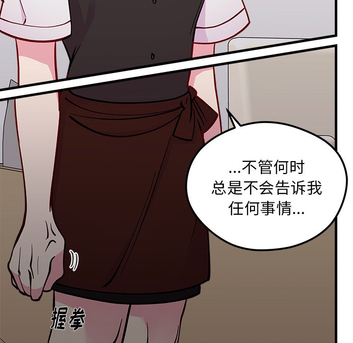 第68話 - 第73张