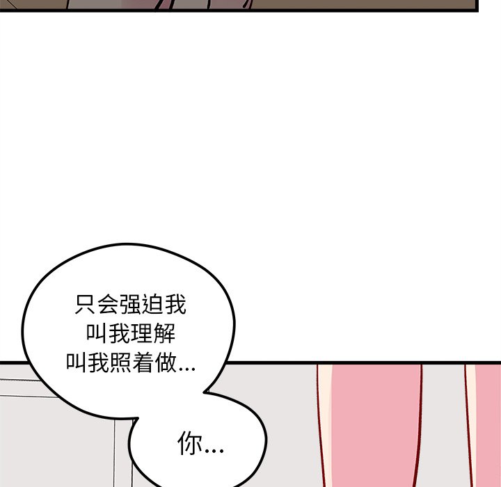 第68話 - 第74张