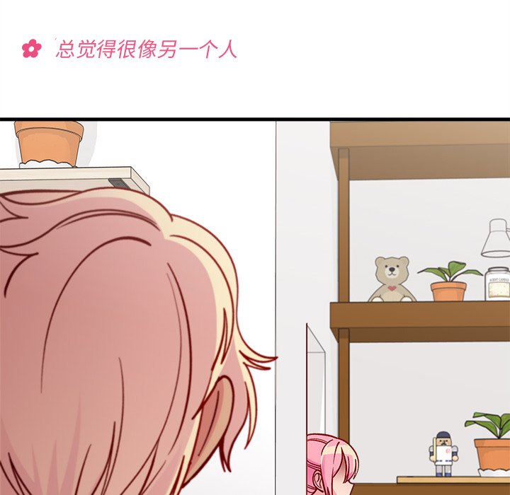 第68話 - 第77张