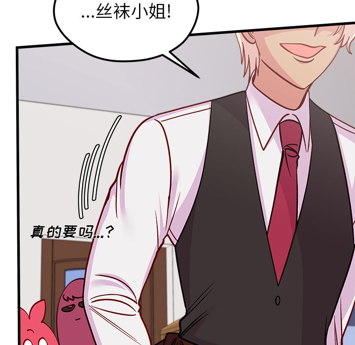 第68話 - 第79张