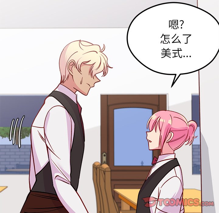 第68話 - 第81张