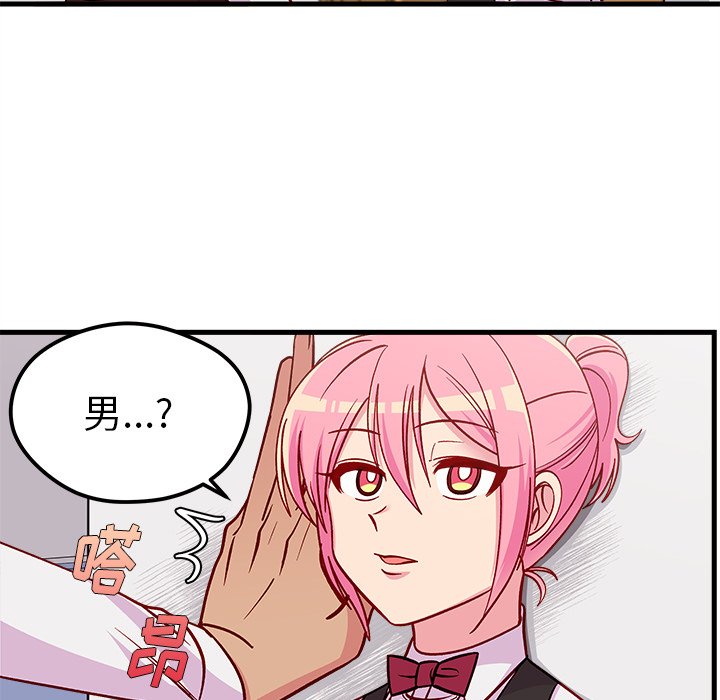 第68話 - 第82张