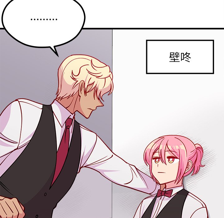 第68話 - 第84张