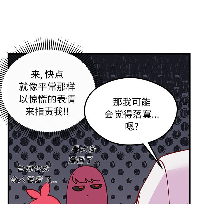 第68話 - 第89张