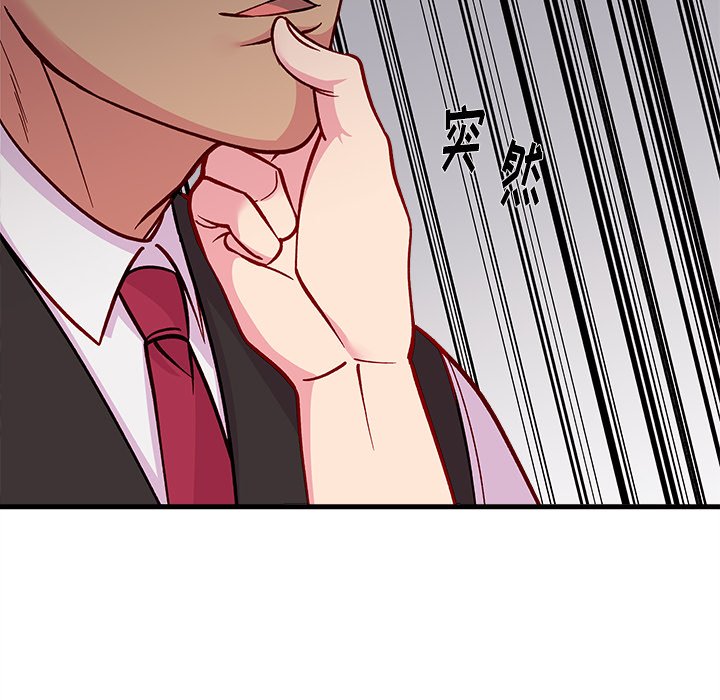 第68話 - 第94张