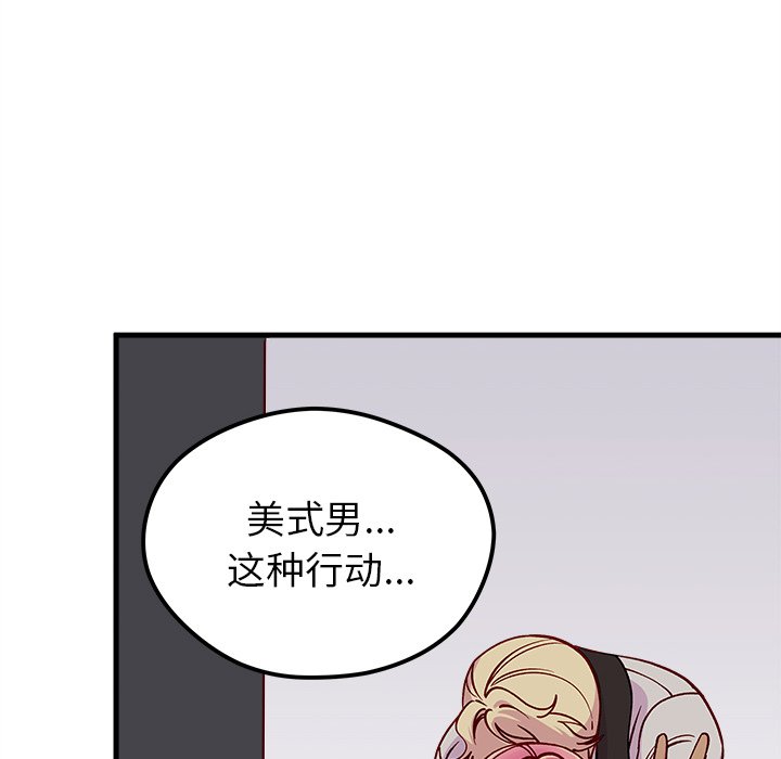 第68話 - 第97张