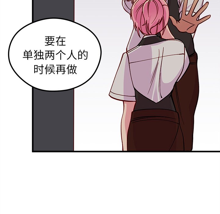 第68話 - 第98张