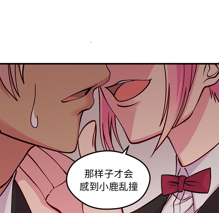 第68話 - 第99张