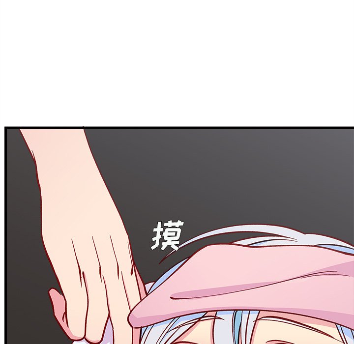 第69話 - 第10张