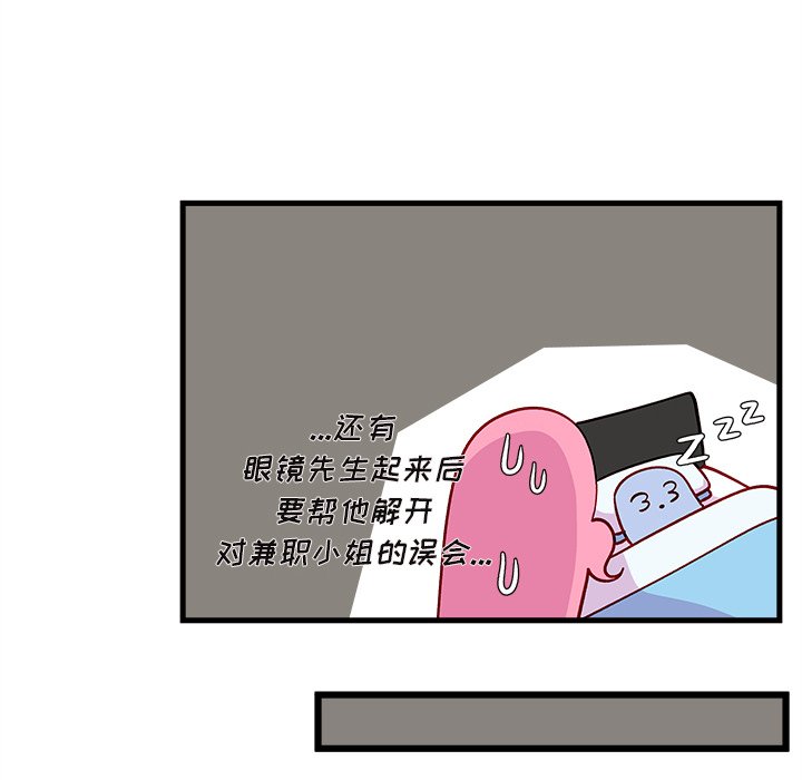 第69話 - 第101张