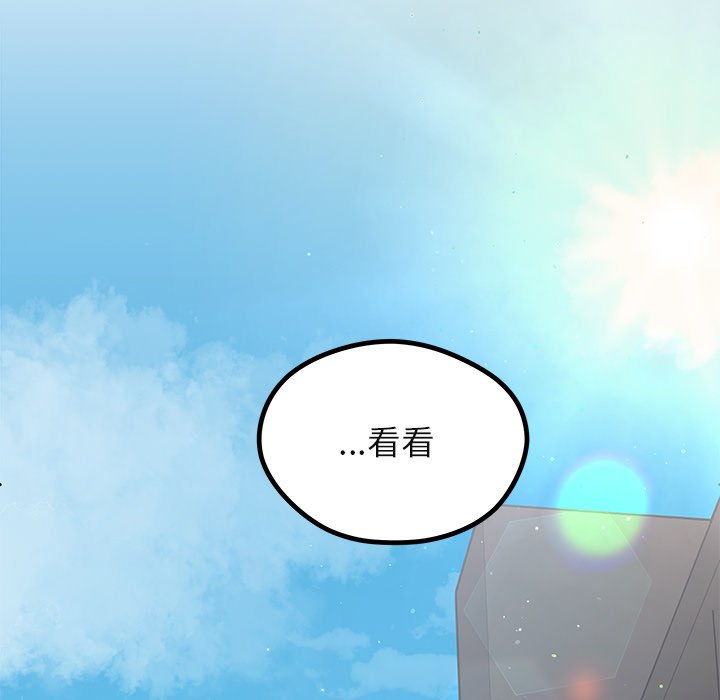 第69話 - 第103张