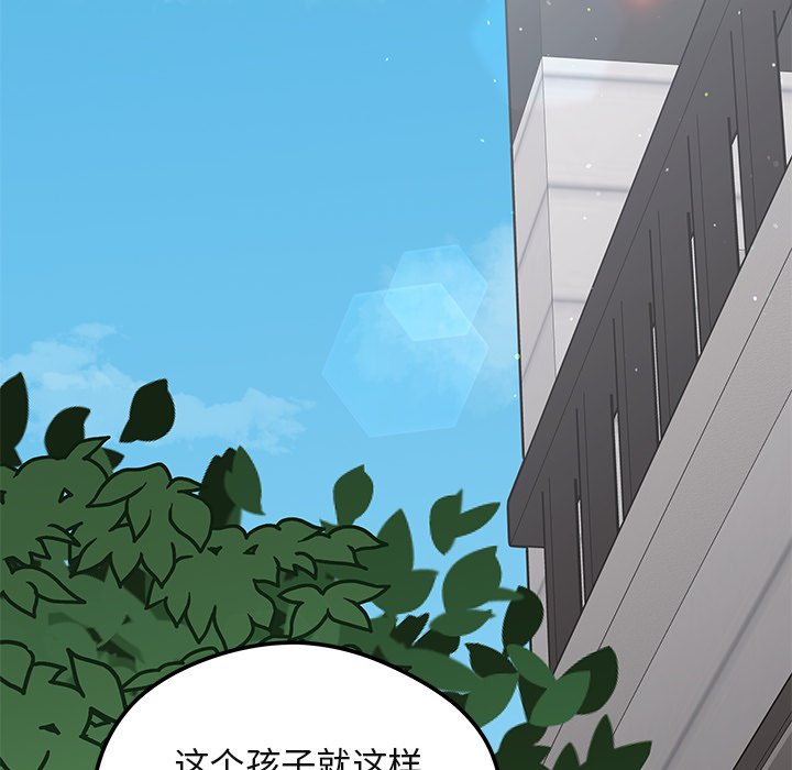 第69話 - 第104张