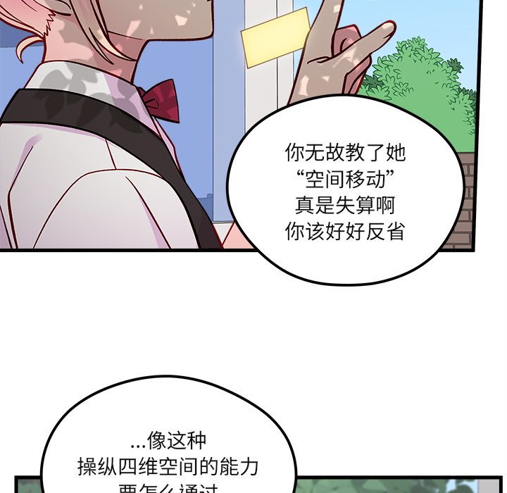 第69話 - 第109张