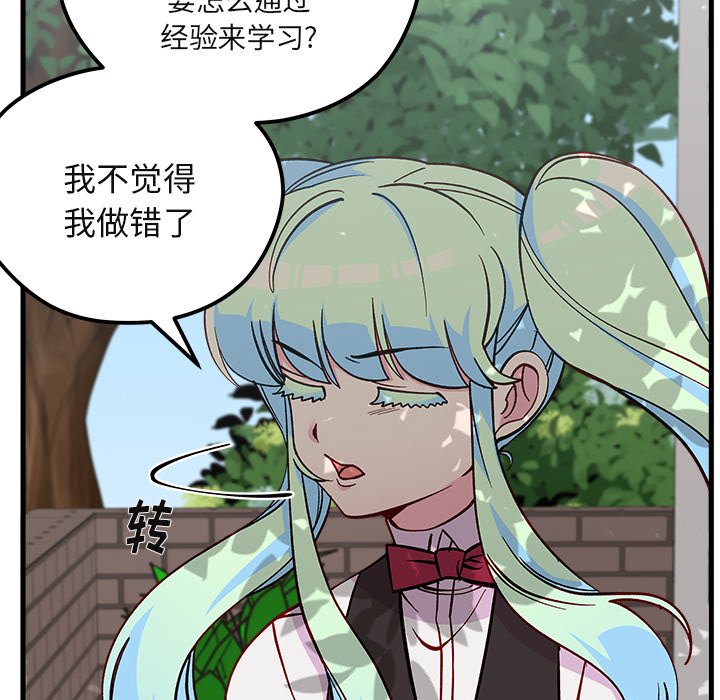 第69話 - 第110张