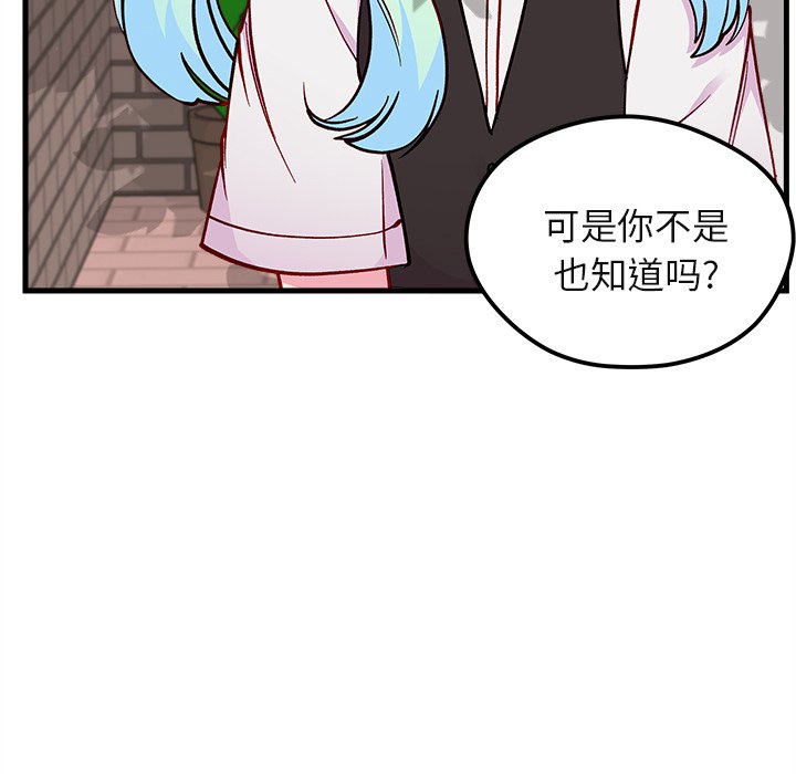 第69話 - 第111张
