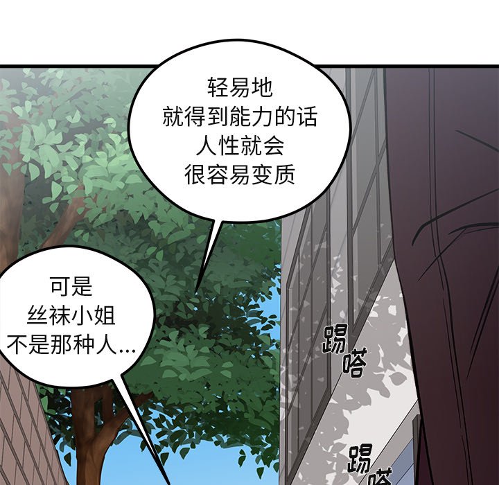 第69話 - 第112张