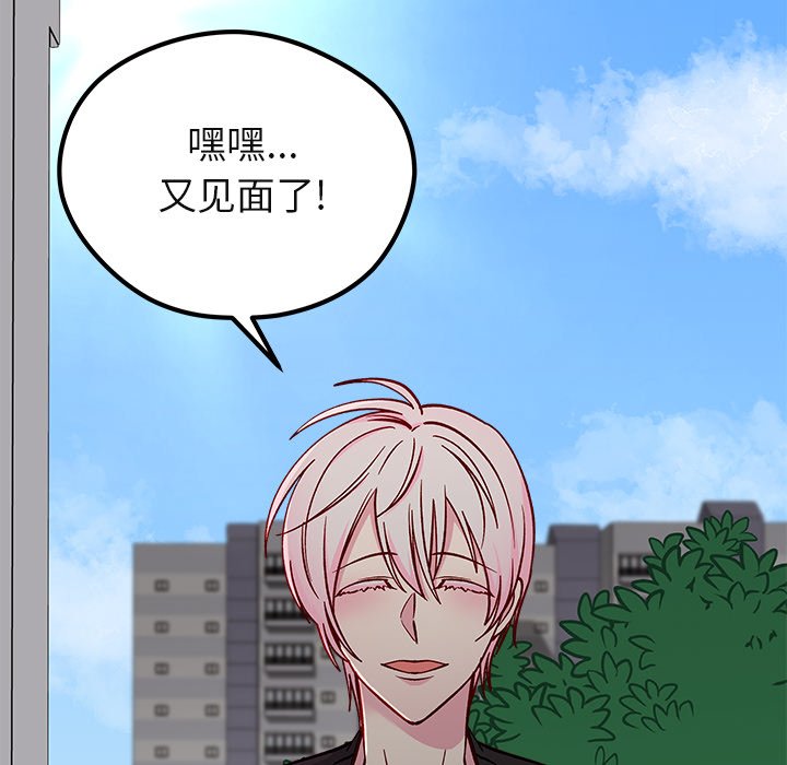 第69話 - 第118张