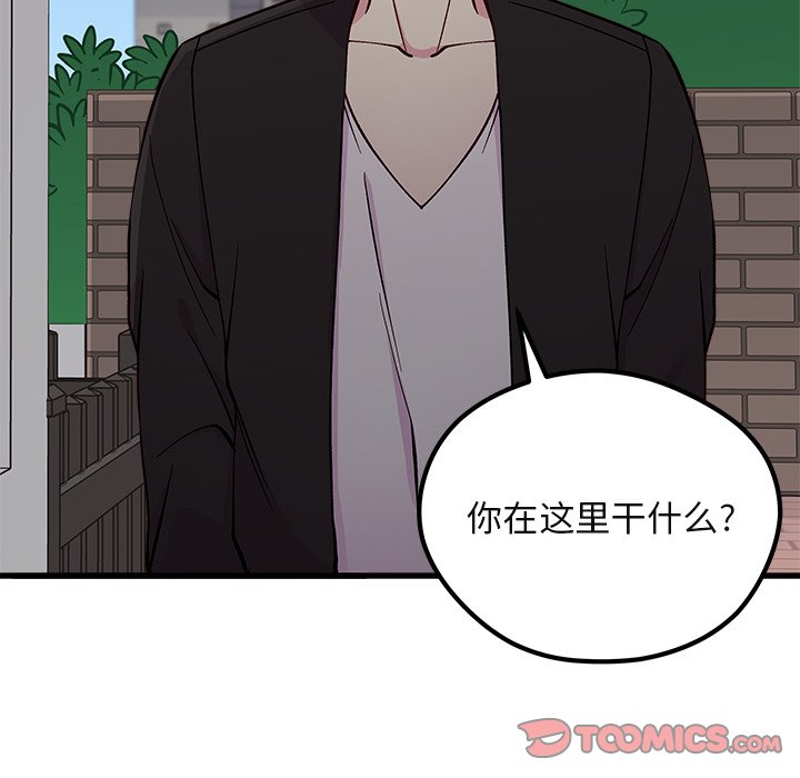 第69話 - 第119张