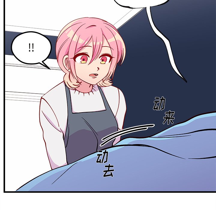 第69話 - 第19张