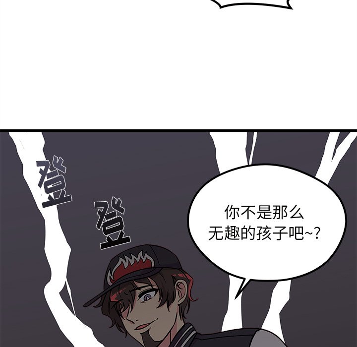 第69話 - 第33张