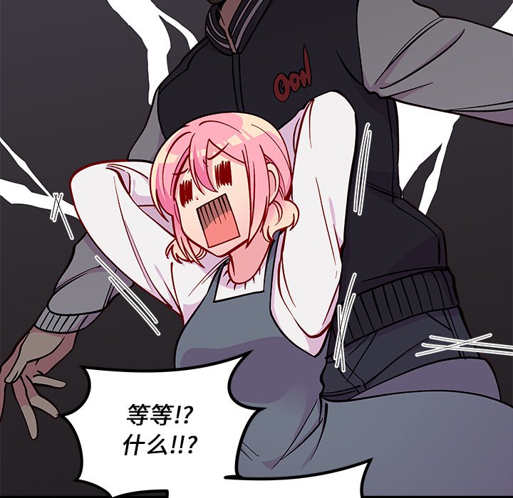 第69話 - 第34张