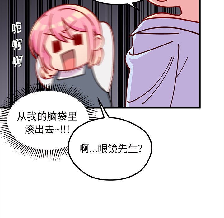 第69話 - 第36张