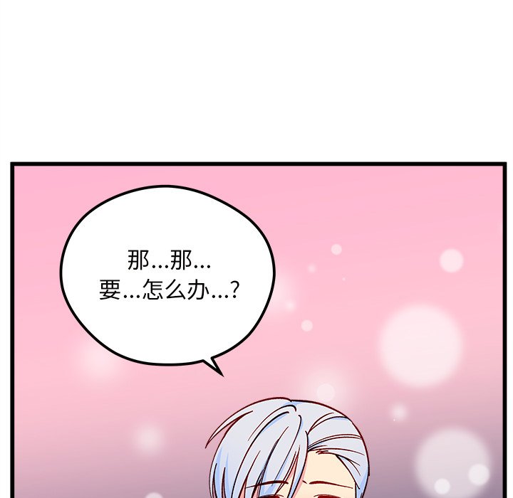 第69話 - 第37张