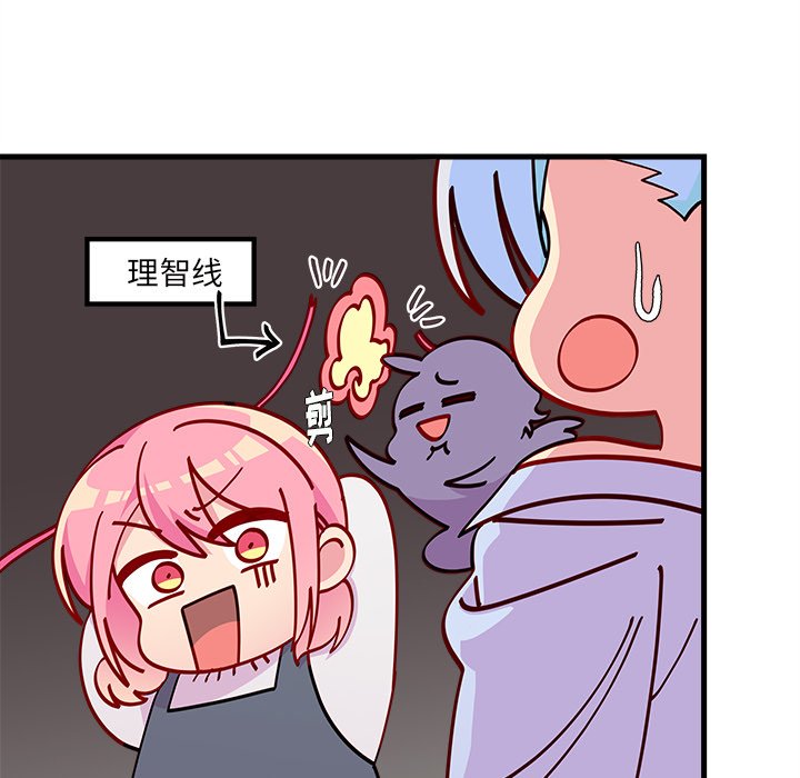 第69話 - 第39张