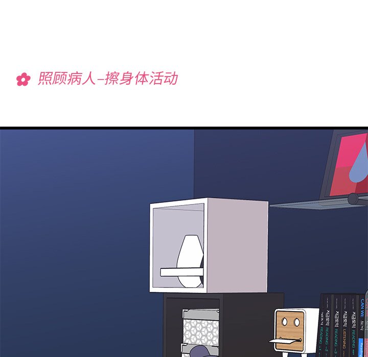 第69話 - 第43张