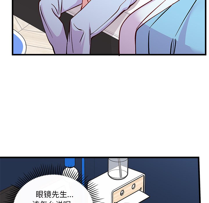第69話 - 第46张