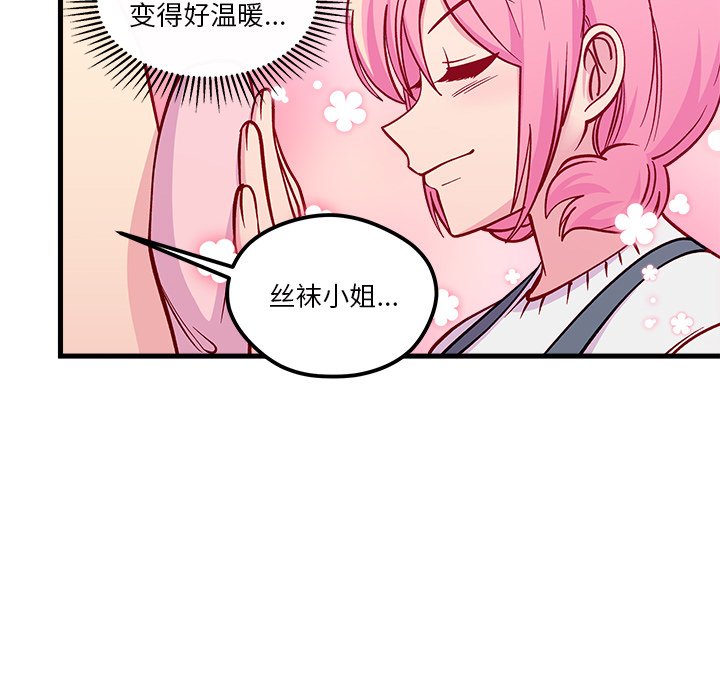 第69話 - 第51张