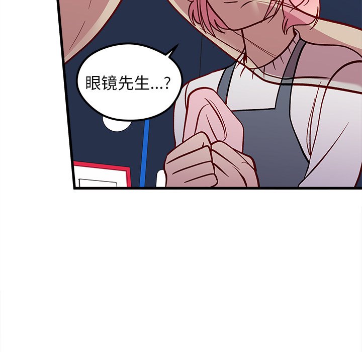 第69話 - 第61张