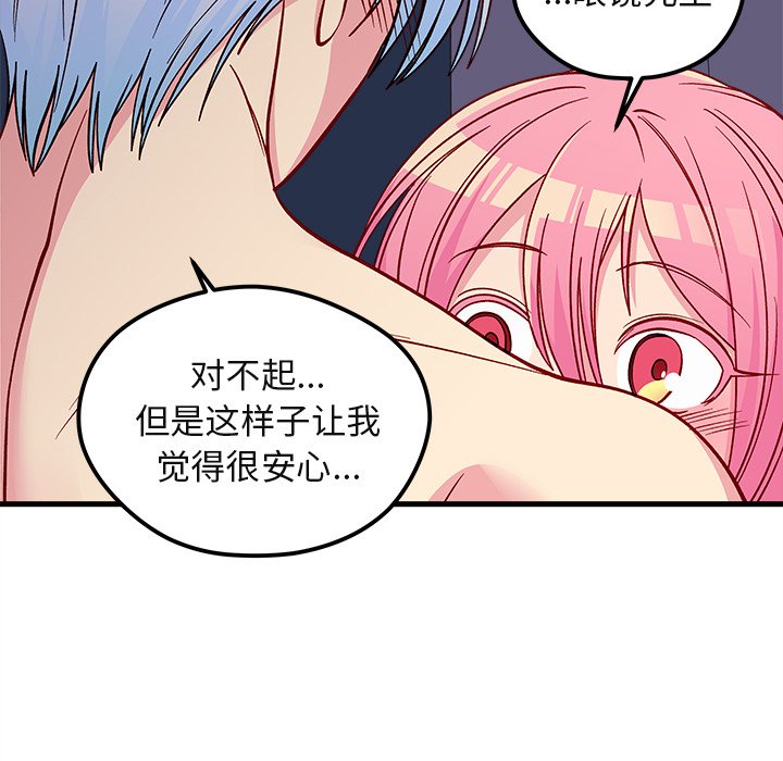 第69話 - 第65张