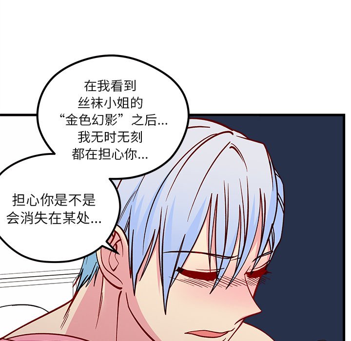 第69話 - 第66张