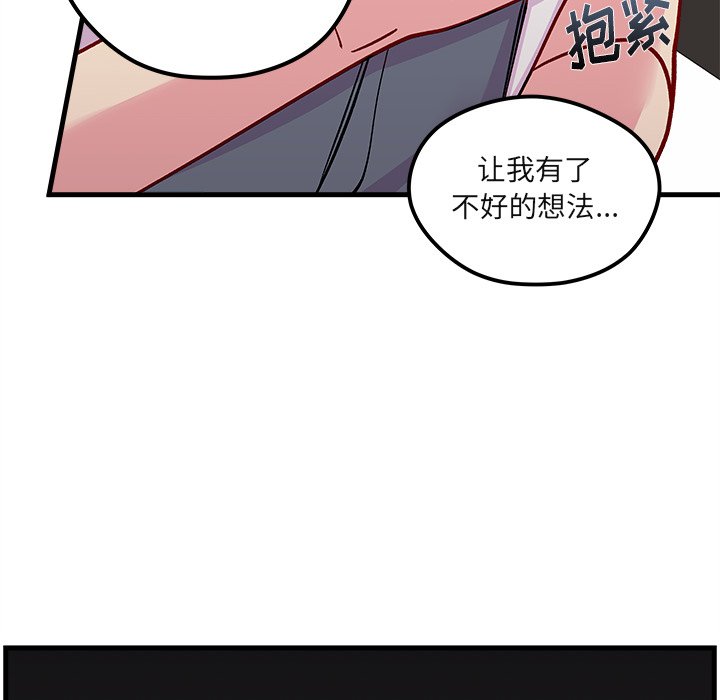 第69話 - 第68张
