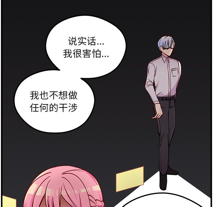 第69話 - 第69张