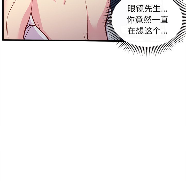 第69話 - 第72张