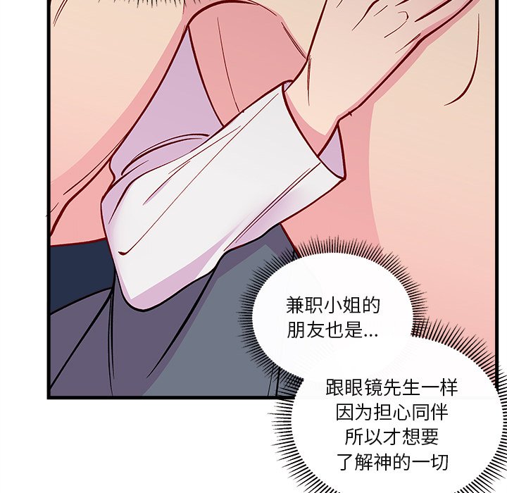 第69話 - 第74张