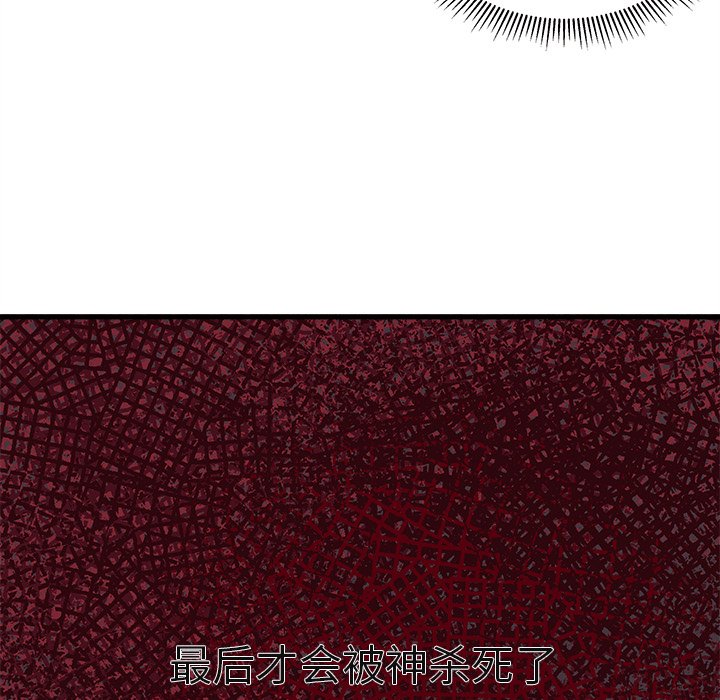 第69話 - 第75张
