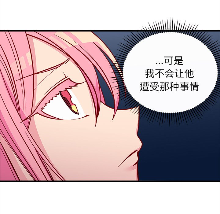 第69話 - 第77张