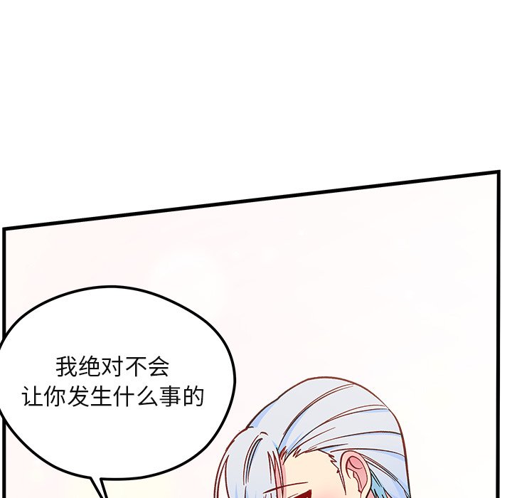 第69話 - 第82张