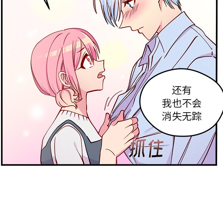 第69話 - 第83张