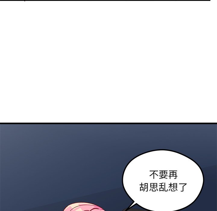 第69話 - 第85张