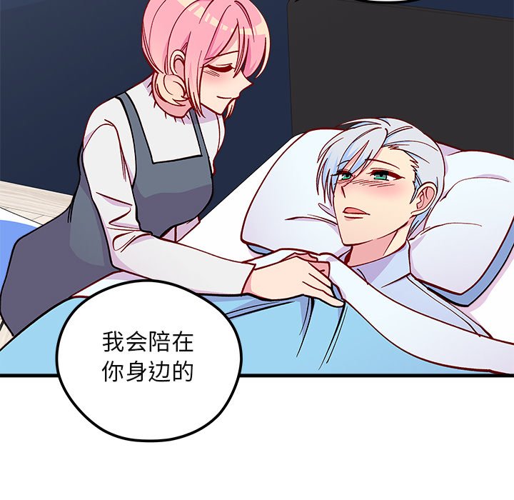 第69話 - 第86张