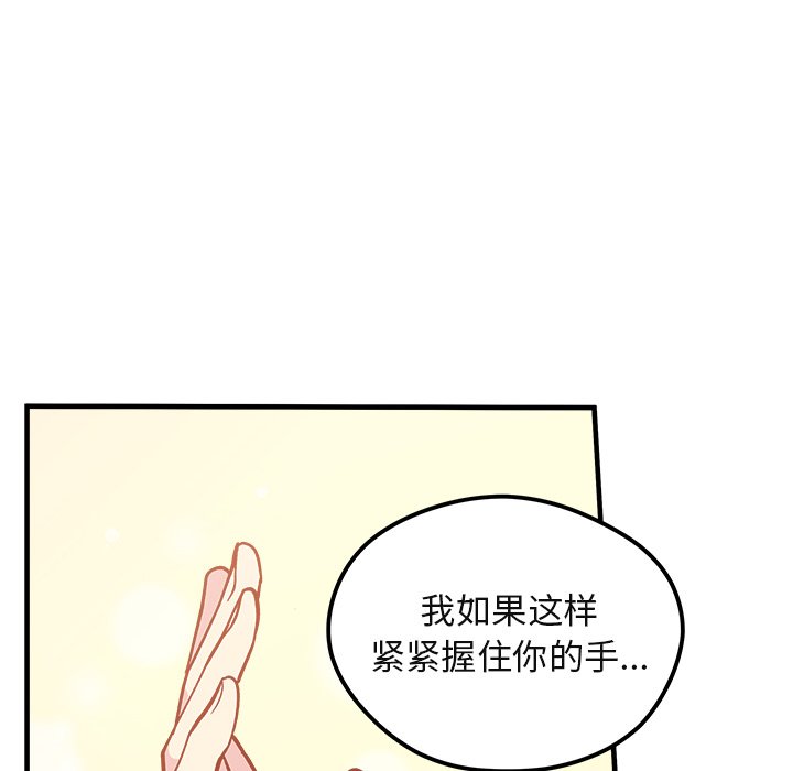 第69話 - 第87张