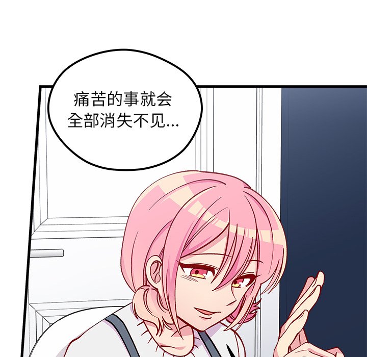 第69話 - 第89张