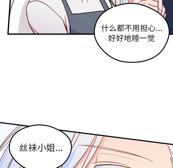 第69話 - 第90张