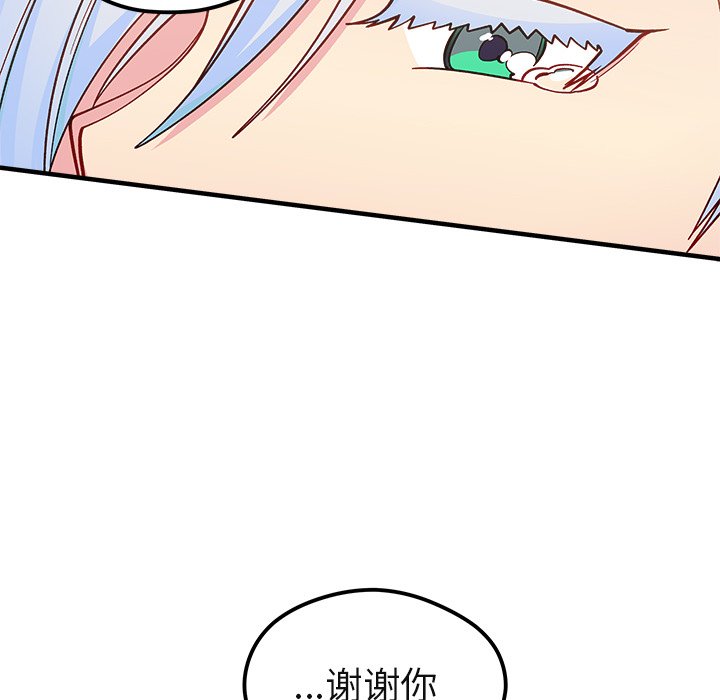 第69話 - 第91张
